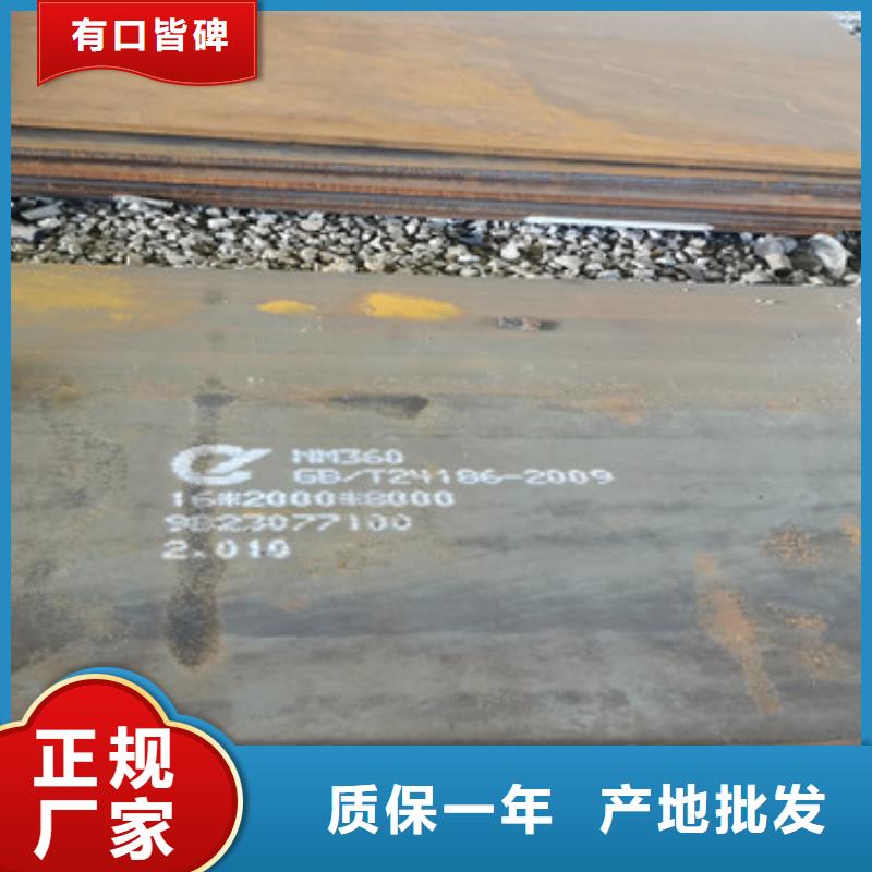 耐磨钢板经验丰富品质可靠