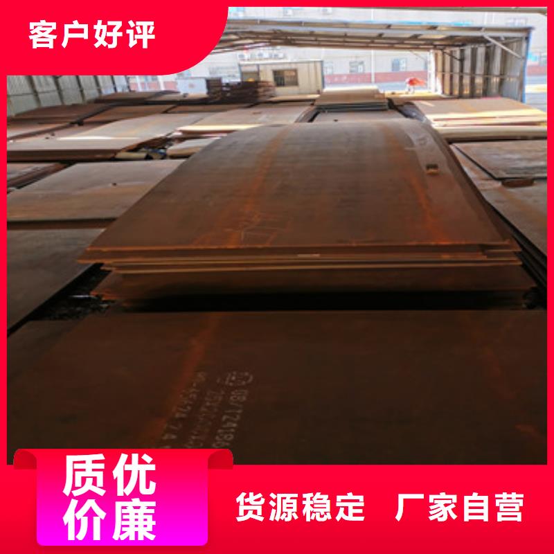 Mn13高锰耐磨板 视频-Mn13高锰耐磨板 |宜春市|上高|万载|吉安|九江|上饶|南昌|新余|景德镇