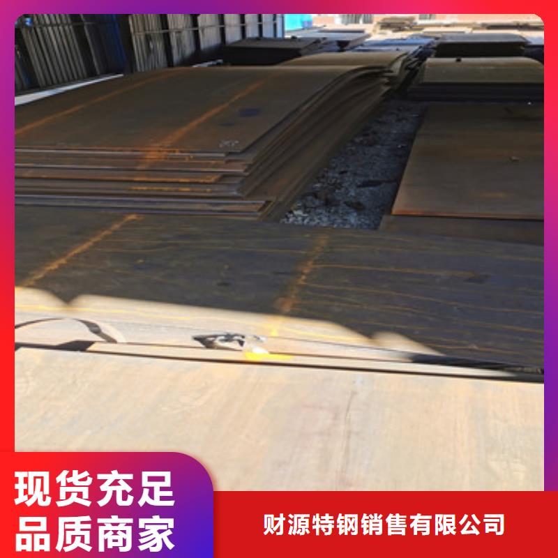 耐磨钢板-nm600耐磨钢板使用方法