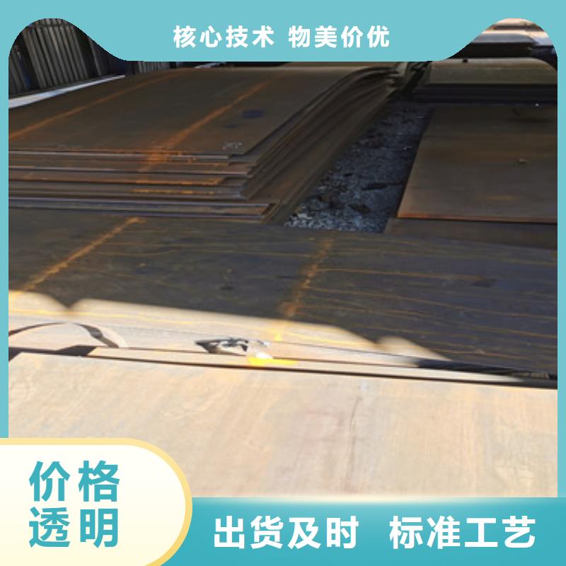 耐磨钢板-Mn13高锰耐磨板专注细节专注品质