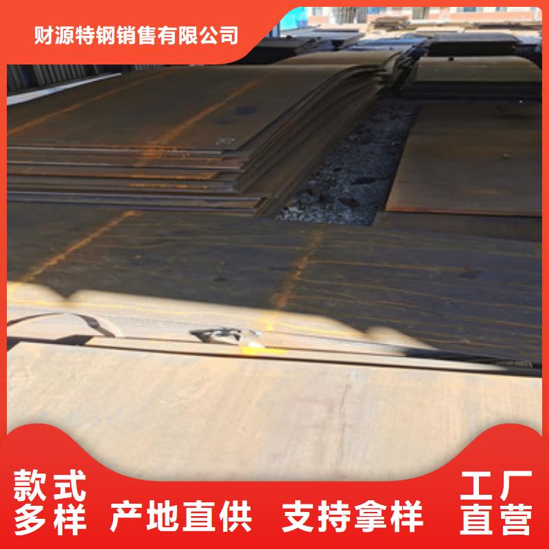 Mn13高锰耐磨板 视频-Mn13高锰耐磨板 |吉林省长春市|二道|宽城|四平|延边|通化|辽源|吉林