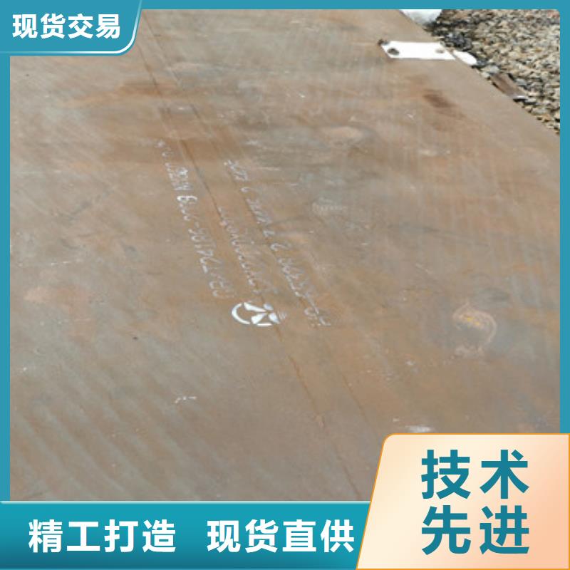 耐磨钢板经验丰富品质可靠