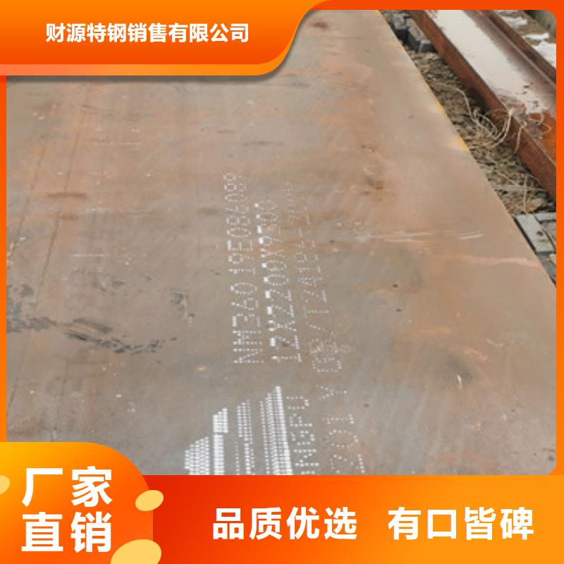 耐磨钢板经验丰富品质可靠