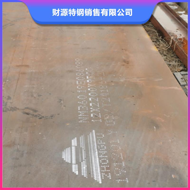 耐磨钢板耐侯钢板厂家厂家直销大量现货