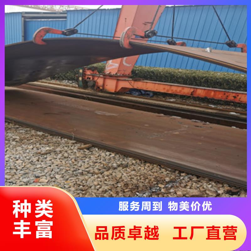 耐磨钢板_耐侯钢板厂家厂家销售