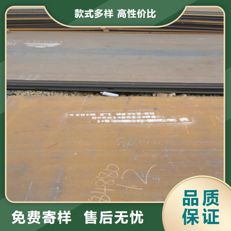 Mn13高锰耐磨板 视频-Mn13高锰耐磨板 |吉林省长春市|二道|宽城|四平|延边|通化|辽源|吉林