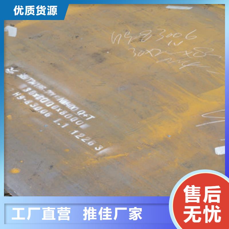 耐磨钢板-涟钢锰13耐磨板欢迎新老客户垂询