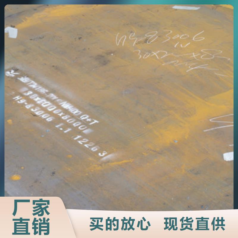 耐磨钢板耐侯钢板厂家厂家直销大量现货
