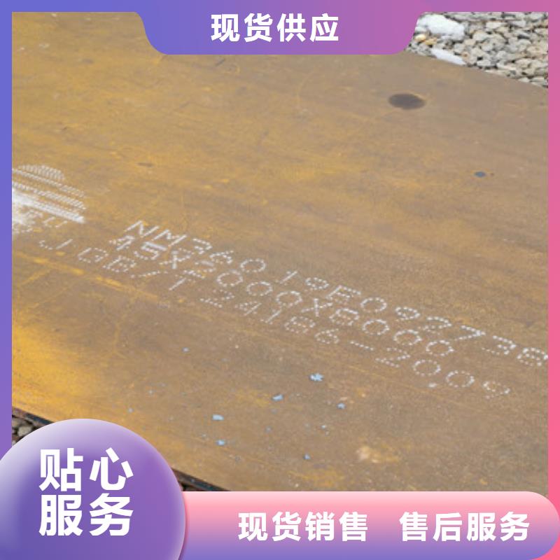 耐磨钢板耐侯钢板厂家厂家直销大量现货