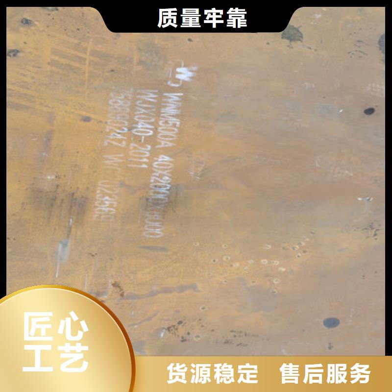 耐磨钢板,涟钢锰13耐磨板精心