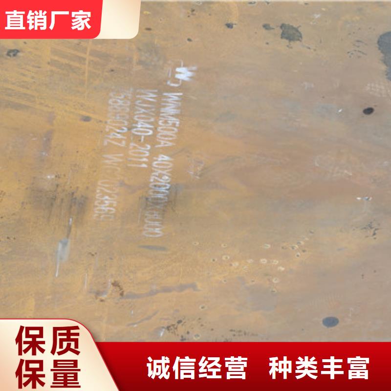 耐磨钢板涟钢mn13耐磨板厂家物流配货上门