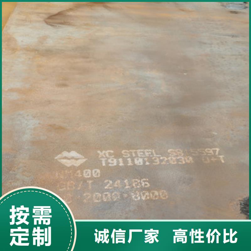 Mn13高锰耐磨板 视频-龙州|扶绥|钦州|来宾|玉林|河池Mn13高锰耐磨板 质检严格-财源特钢销售(崇左市分公司)