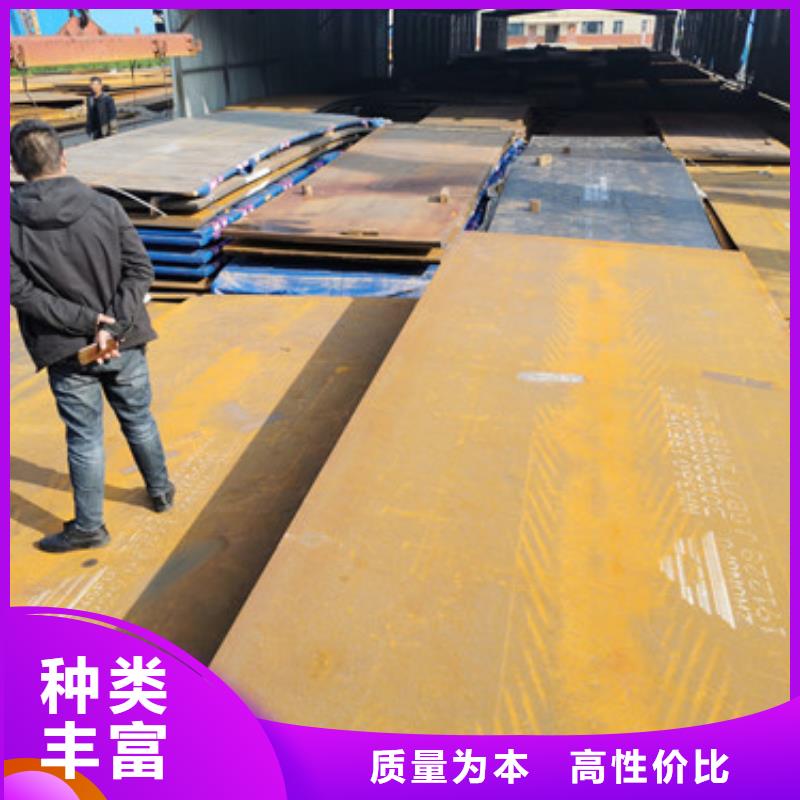 【 进口耐磨板-涟钢mn13耐磨板厂家批发商】|巴州|通江|德阳|凉山|资阳|眉山|内江szmyb.com