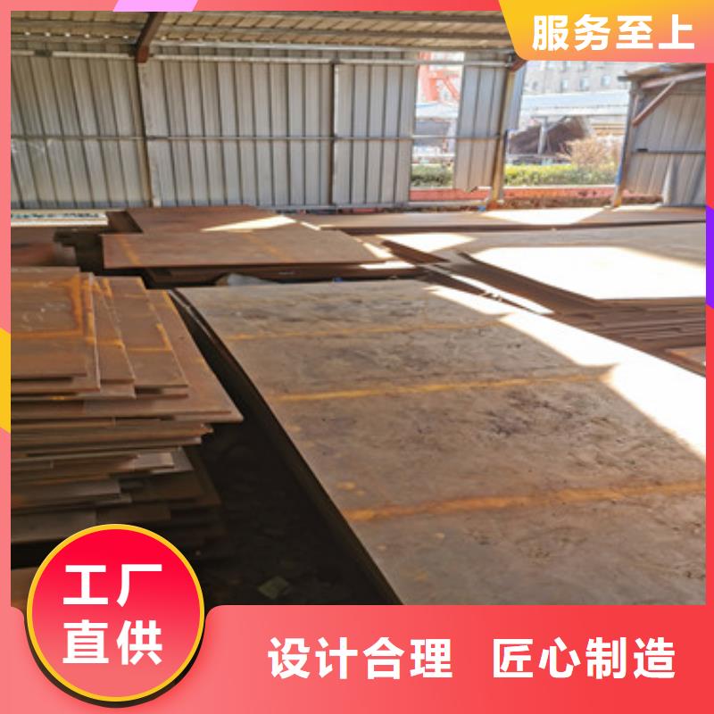 进口耐磨板耐磨钢板工厂自营