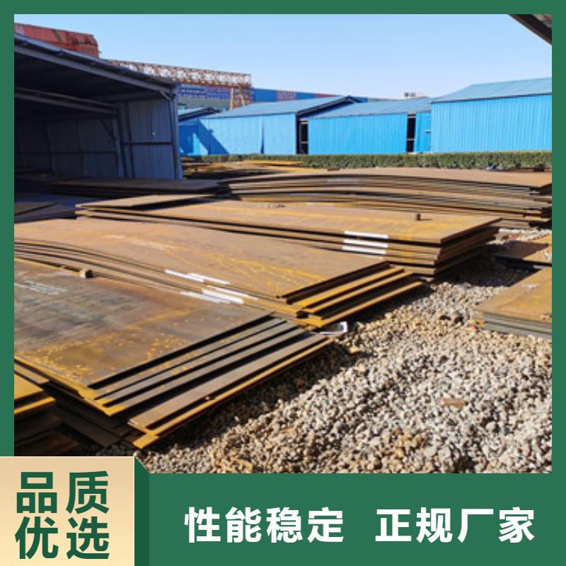 进口耐磨板耐磨钢板讲信誉保质量