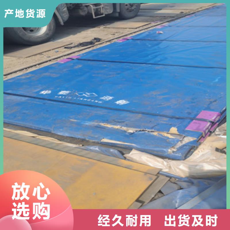 进口耐磨板涟钢锰13耐磨板现货充足