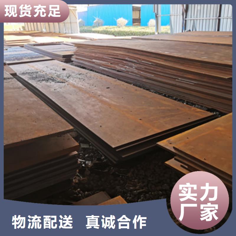 进口耐磨板涟钢锰13耐磨板厂家工艺先进