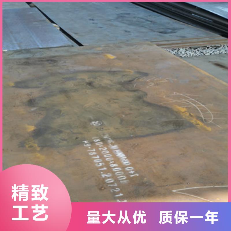 【 进口耐磨板-涟钢mn13耐磨板厂家批发商】|巴州|通江|德阳|凉山|资阳|眉山|内江szmyb.com