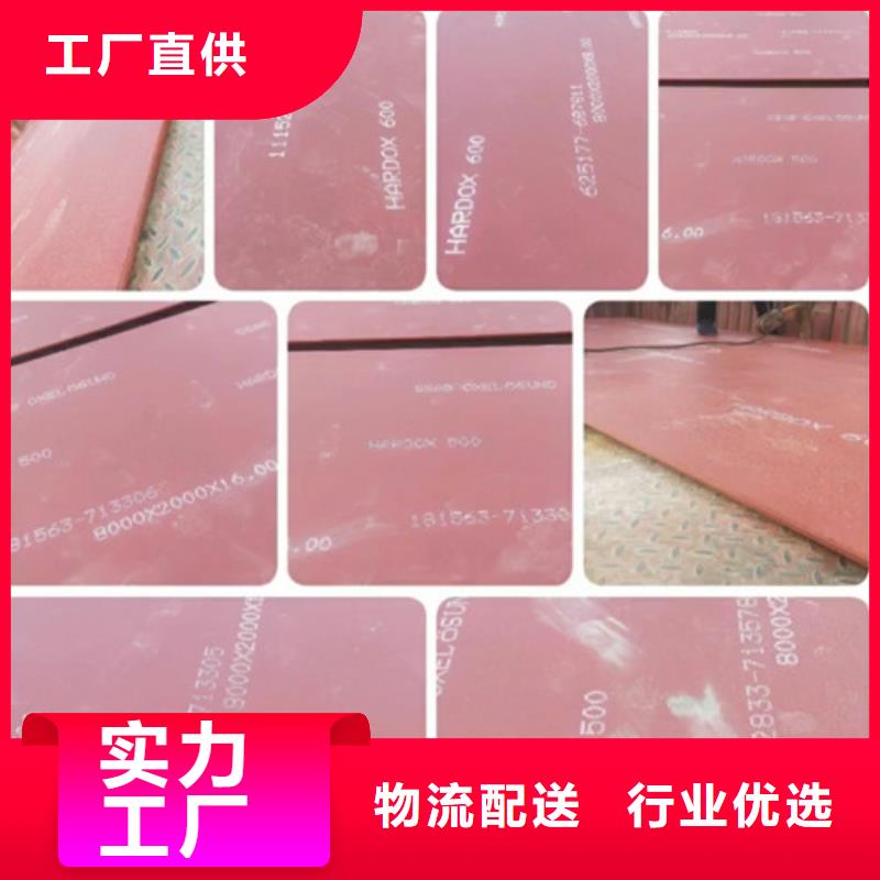 进口耐磨板-涟钢锰13耐磨板好产品价格低