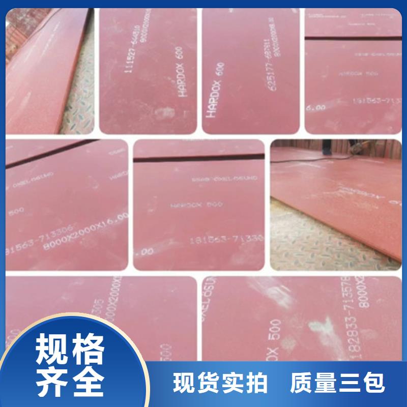 进口耐磨板-耐磨锰钢N年生产经验