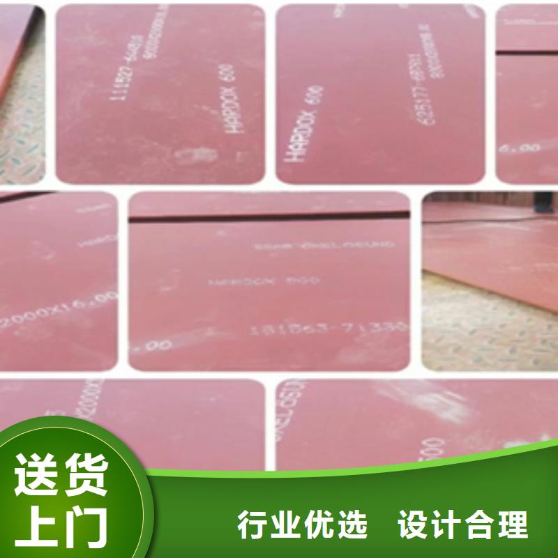 Mn13高锰耐磨板 视频-巴中市Mn13高锰耐磨板 -(该地)可服务区域通江|巴州|攀枝花|资阳|遂宁|乐山|甘孜