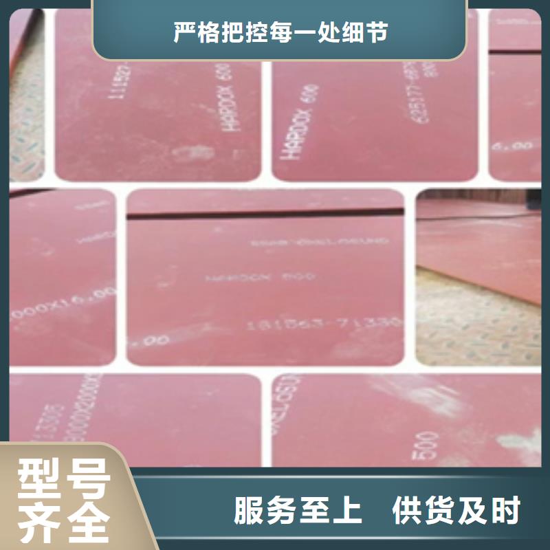 进口耐磨板-耐磨锰钢N年生产经验