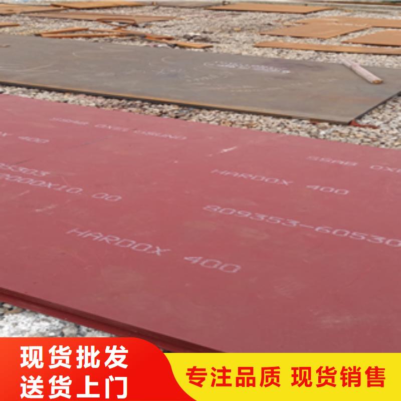 进口耐磨板_耐磨锰钢厂家工程施工案例