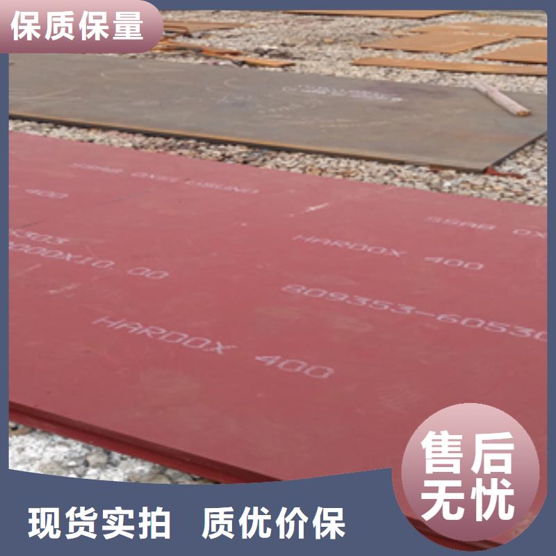 Mn13高锰耐磨板 视频-Mn13高锰耐磨板 (财源)覆盖地域山东省威海市乳山|环翠|烟台|德州|菏泽|聊城|日照