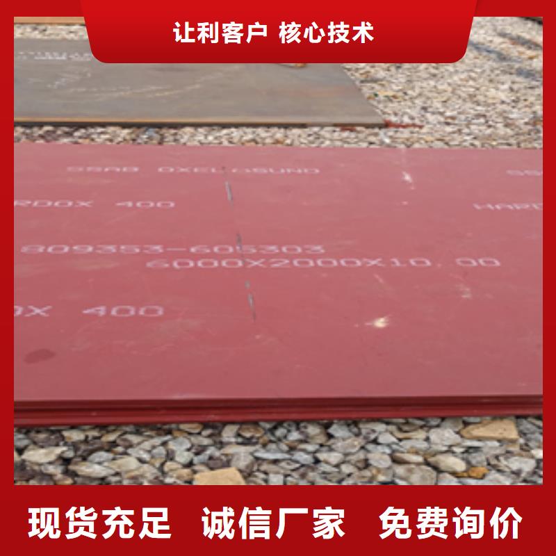 进口耐磨板涟钢锰13耐磨板现货充足