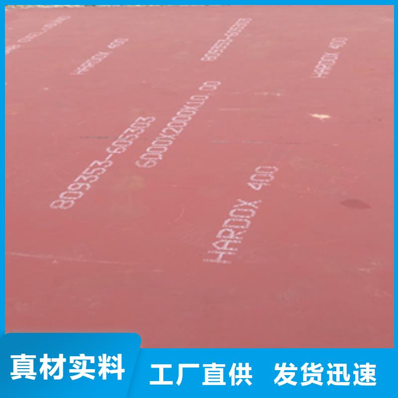 Mn13高锰耐磨板 视频-Mn13高锰耐磨板 (财源)覆盖地域山东省威海市乳山|环翠|烟台|德州|菏泽|聊城|日照
