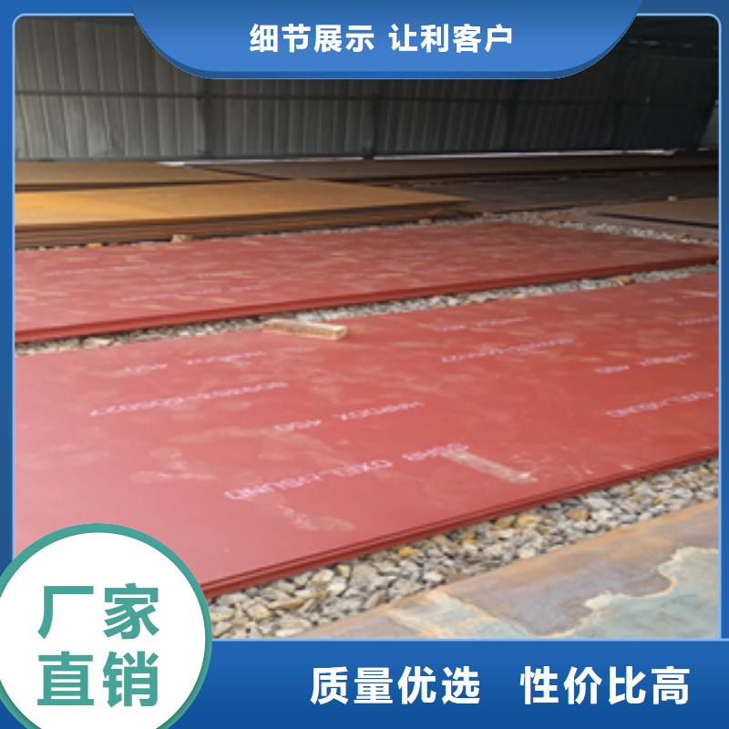 进口耐磨板涟钢mn13耐磨板多行业适用