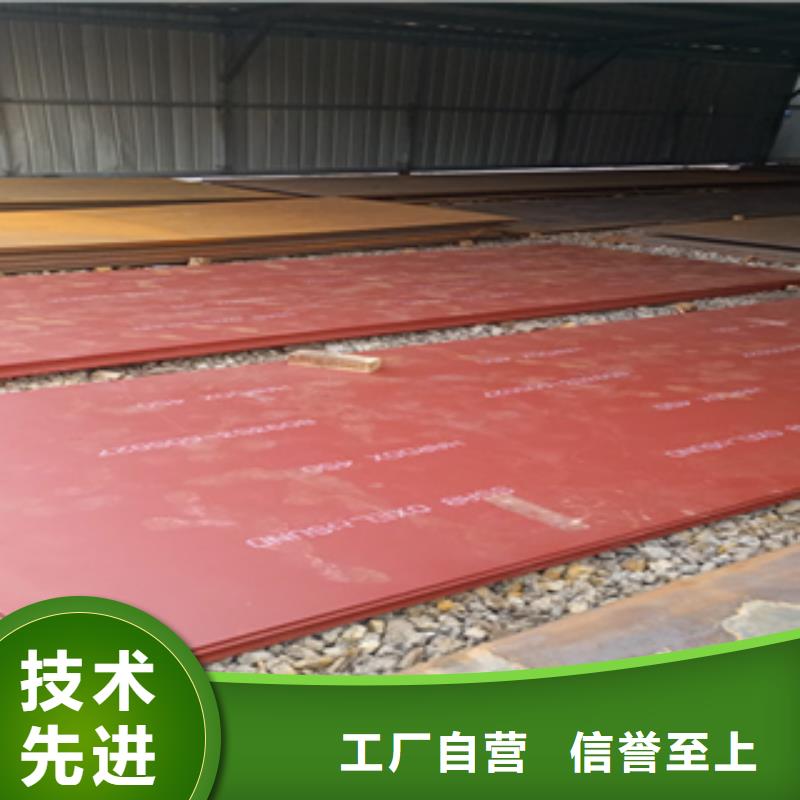 Mn13高锰耐磨板 视频-Mn13高锰耐磨板 (财源)覆盖地域山东省威海市乳山|环翠|烟台|德州|菏泽|聊城|日照