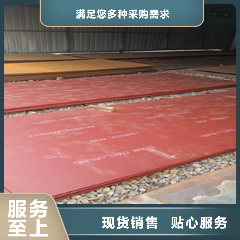 进口耐磨板耐磨钢板厂家实力工厂