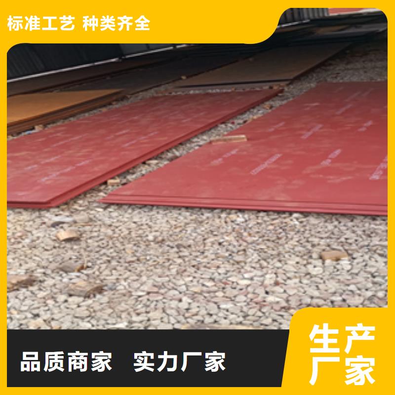 进口耐磨板涟钢锰13耐磨板现货充足