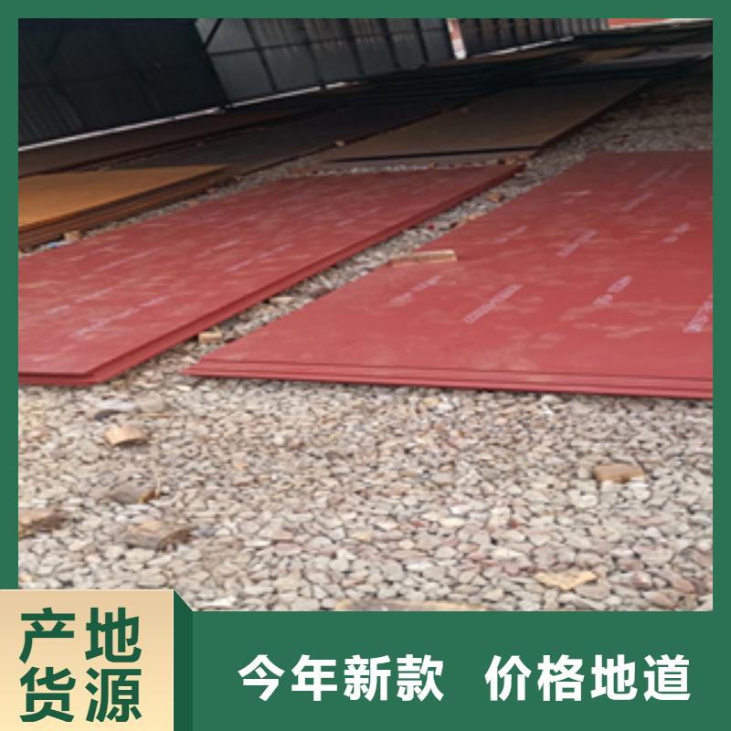 Mn13高锰耐磨板 视频-河南省Mn13高锰耐磨板 -(当地)可服务区域焦作|商丘|平顶山|鹤壁