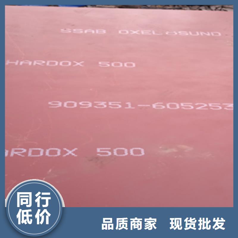 进口耐磨板,耐磨钢板厂家海量货源