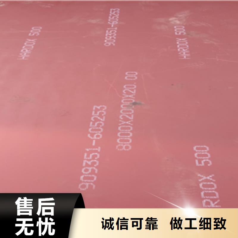 进口耐磨板涟钢mn13耐磨板多行业适用