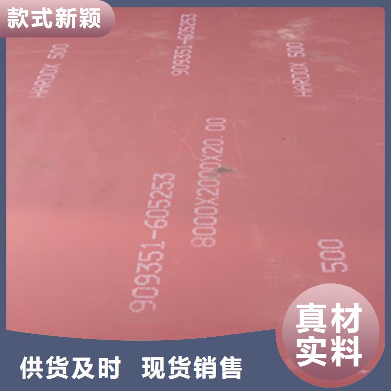Mn13高锰耐磨板 视频-河南省Mn13高锰耐磨板 -(当地)可服务区域焦作|商丘|平顶山|鹤壁