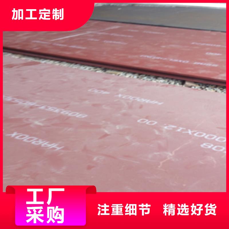【进口耐磨板】耐磨钢板厂家用品质说话