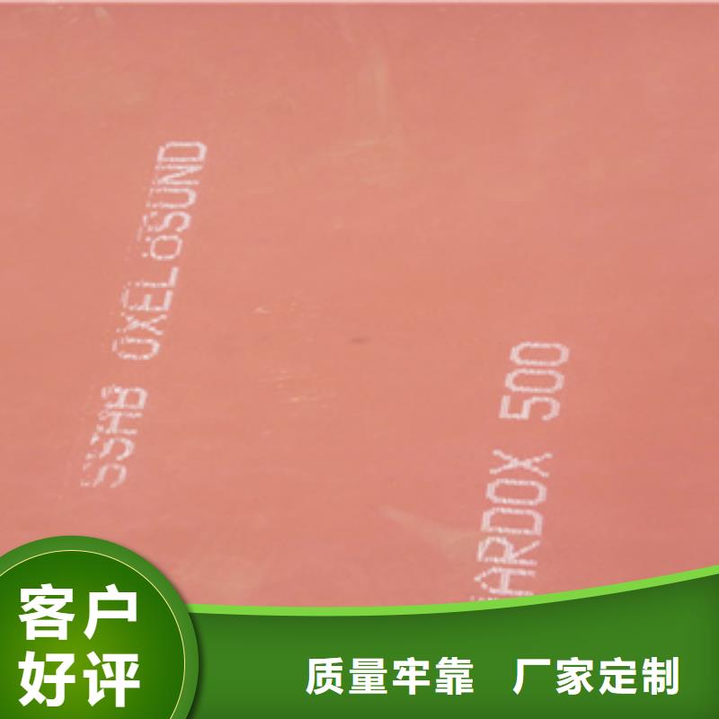 【进口耐磨板】耐磨钢板厂家用品质说话