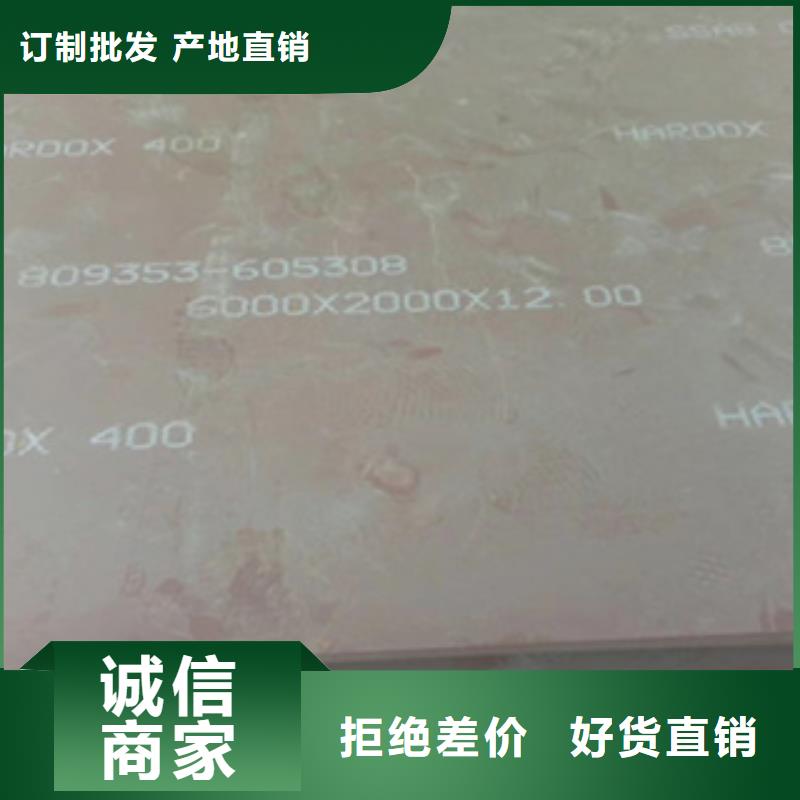 Mn13高锰耐磨板 视频-Mn13高锰耐磨板 (财源)覆盖地域山东省威海市乳山|环翠|烟台|德州|菏泽|聊城|日照