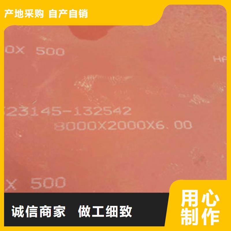 Mn13高锰耐磨板 视频-河南省Mn13高锰耐磨板 -(当地)可服务区域焦作|商丘|平顶山|鹤壁