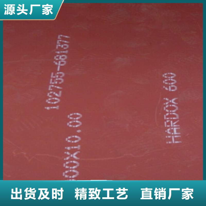 进口耐磨板涟钢锰13耐磨板现货充足