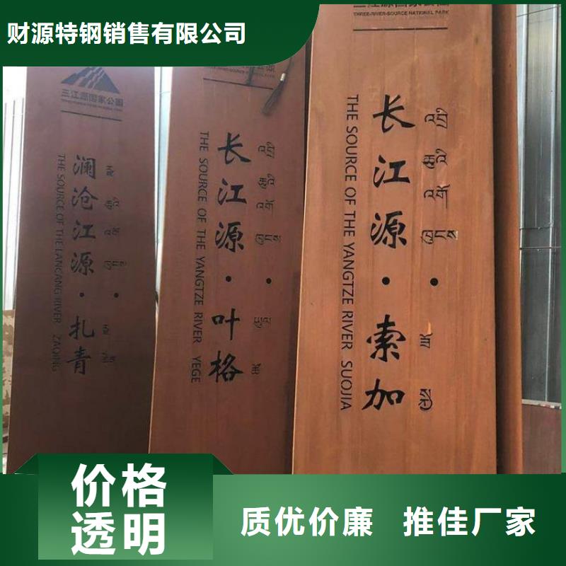 耐候钢板哈道斯耐磨板专注产品质量与服务