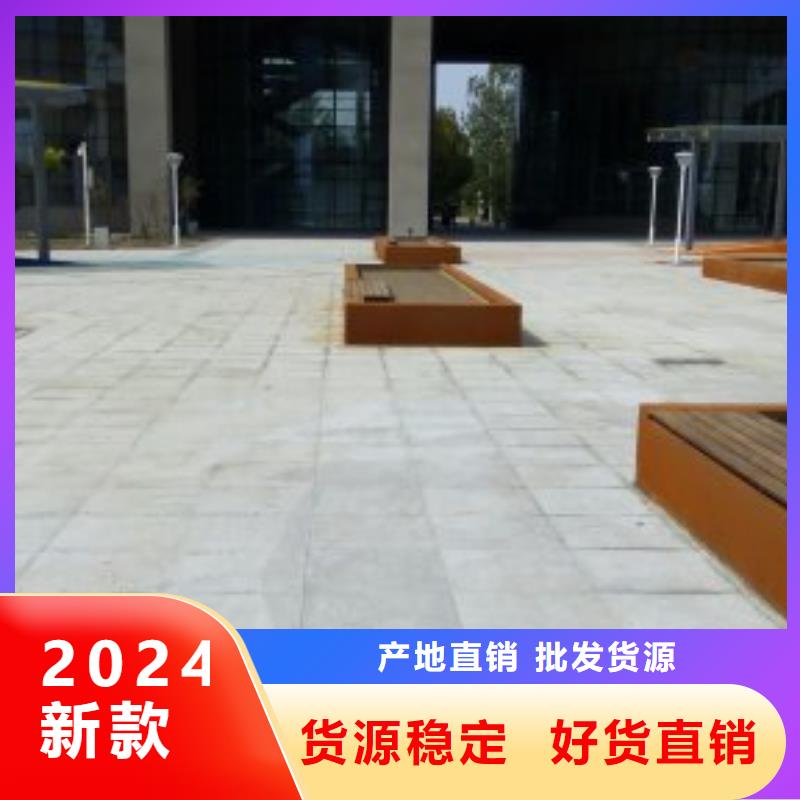 耐候钢板耐磨钢板质量无忧