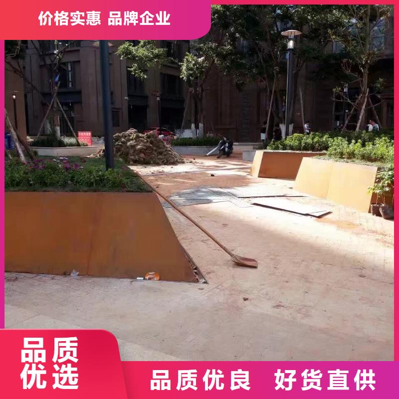 耐候钢板哈道斯耐磨板精品优选