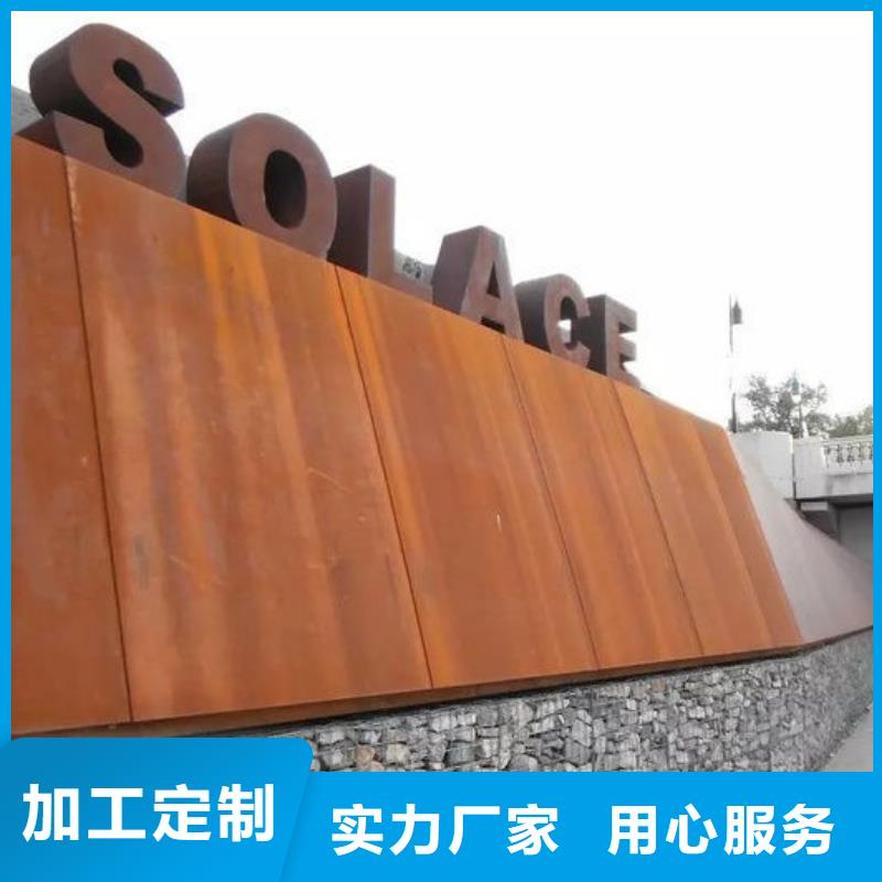 Mn13高锰耐磨板 视频-醴陵|炎陵|湘潭|常德|张家界|衡阳|湘西|怀化财源Mn13高锰耐磨板 _ 财源特钢销售(株洲市分公司)