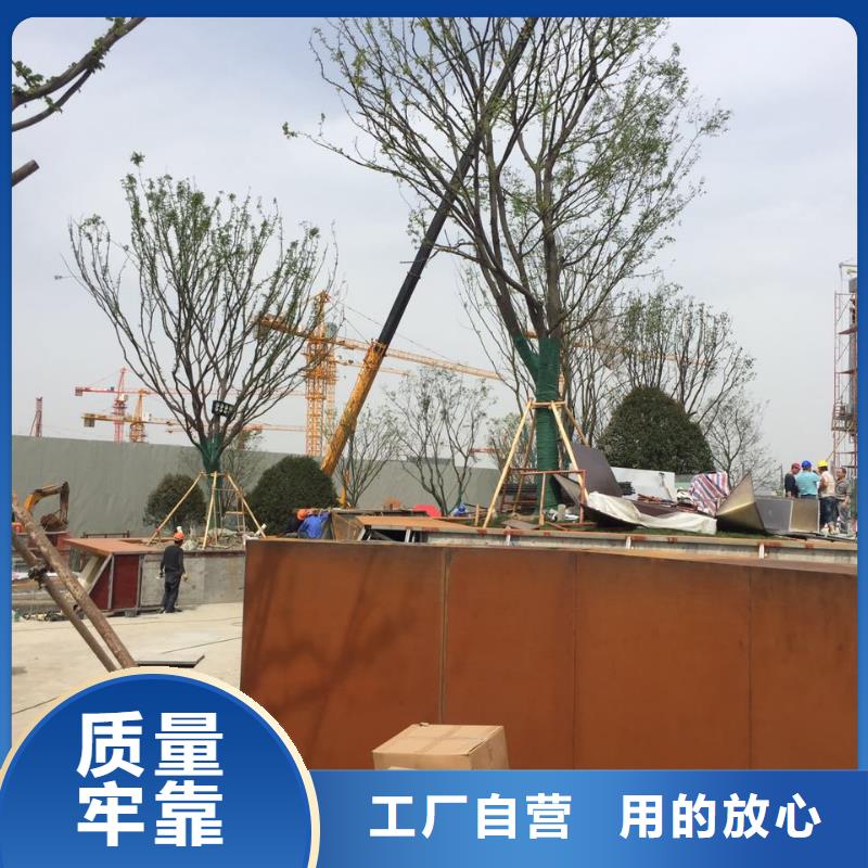 耐候钢板耐磨钢板高品质诚信厂家