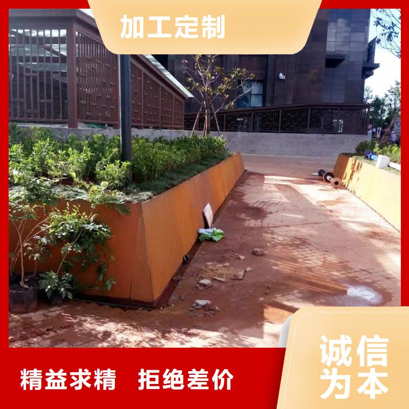 耐候钢板-耐磨钢板一站式供应