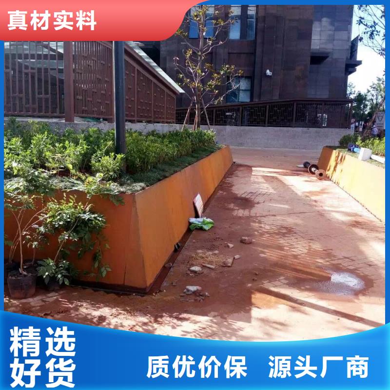 耐候钢板Mn13高锰耐磨板优质货源